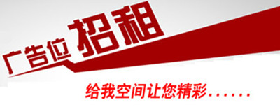 汽配展会
